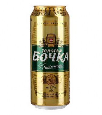 Пиво Золотая Бочка Классическое ж/б 0,5 литра